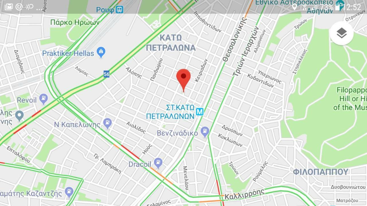 John Beauty 50m2, Metro And Acropolis 5' *